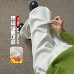 ESE-Y 加绒加厚 女士休闲裤