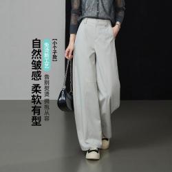 ESE-Y 宽松显瘦分割香蕉阔腿裤26春休闲裤女小个子长裤