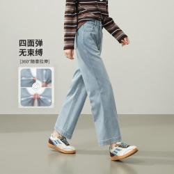 ESE-Y 柔软百搭高腰阔腿牛仔裤女秋26新九分宽直筒裤