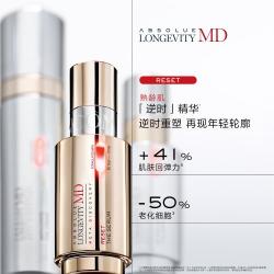兰蔻 Lancôme兰蔻 菁纯MD精华乳线粒纯紧致淡化6型顽固纹
