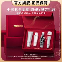 兰蔻 Lancôme兰蔻 超修小黑瓶精华护肤品套装修护淡纹抗老紧致细腻