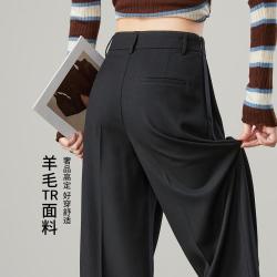 ESE-Y 通勤休闲裤女26春秋宽松垂感阔腿裤长裤