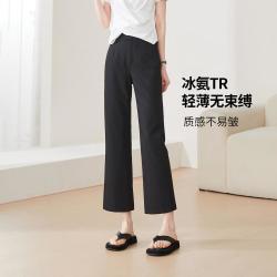 ESE-Y 通勤微喇休闲裤女26夏八分喇叭裤