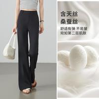 ESE-Y 舒适高弹软薄针织休闲裤女26夏季新喇叭裤拖地