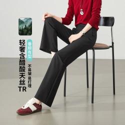 ESE-Y 通勤休闲裤子女26秋新喇叭裤小个子长裤