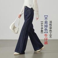 ESE-Y 不易褪色牛仔裤女26春秋新不易变形显瘦喇叭裤子
