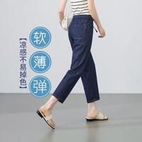 ESE-Y 软薄不掉色牛仔裤女26夏季新小个子九分哈伦裤