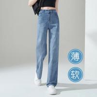 ESE-Y 软薄牛仔裤女26初秋新垂感显瘦藏肉窄版直筒裤拖地