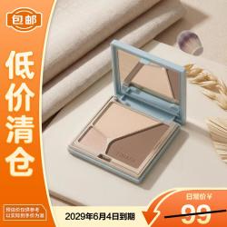 彩棠 高光修容粉盘A01日影柔5.2g 4.0