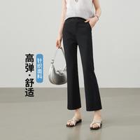 ESE-Y 舒适高弹针织微喇休闲裤女26夏新通勤喇叭裤长裤