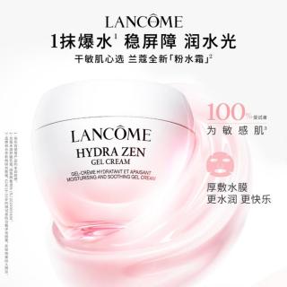兰蔻 新水份缘保湿舒缓凝霜