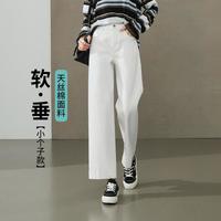 ESE-Y 垂顺天丝棉窄版牛仔裤女26春秋新挺括有型直筒裤
