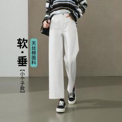 ESE-Y 垂顺天丝棉窄版牛仔裤女26春秋新挺括有型直筒裤