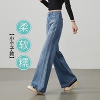ESE-Y 复古弹力牛仔裤女26春秋新喇叭裤小个子长裤