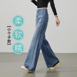 ESE-Y 复古弹力牛仔裤女26春秋新喇叭裤小个子长裤