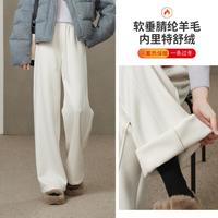 ESE-Y 加绒加厚休闲裤子女26秋冬新阔腿裤拖地长裤
