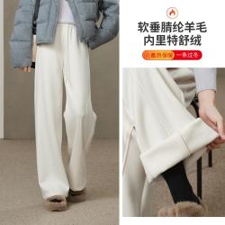 ESE-Y 加绒加厚休闲裤子女26秋冬新阔腿裤拖地长裤