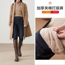 ESE-Y 不易褪色含羊毛牛仔裤子女小脚裤女高弹铅笔裤有大码