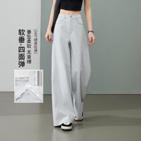 ESE-Y 垂感显瘦软薄牛仔裤女2026夏季新款阔腿裤长裤