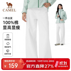 骆驼 户外迷彩牛仔长裤女2025新款四季可穿显高阔腿裤