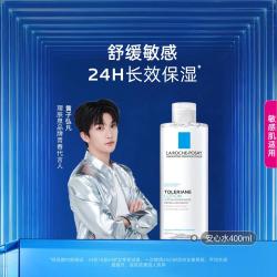 理肤泉 特安舒缓柔肤水