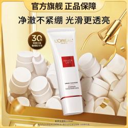 巴黎欧莱雅 欧莱雅 复颜专研氨基洁面乳125ml温和清洁不紧绷