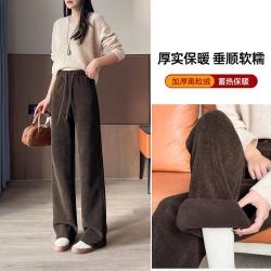 ESE-Y 美拉德加绒加厚奥粒绒坑条糯米裤休闲裤女26冬高个子窄版直筒裤