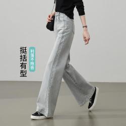 ESE-Y 遮肉显瘦微喇叭裤长裤26春秋新质感牛仔裤女