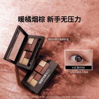 美宝莲 纽约六色眼影盘ins超火大地色哑光平价眼影便携珠光细闪