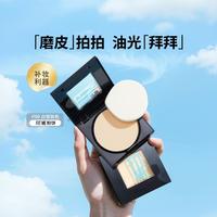 美宝莲 FIT ME系列 定制柔雾粉饼 #100白暂色 8.5g