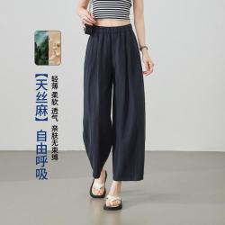 ESE-Y 茧型休闲裤女26初秋小个子哈伦裤