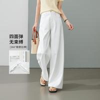 ESE-Y 天丝棉牛仔裤女26夏显瘦分割拖地阔腿裤