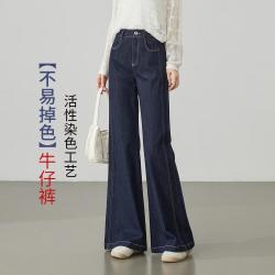 ESE-Y 小个子牛仔裤女26春秋新显瘦双侧缝气质喇叭裤长裤