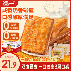 泓一 肉松吐司 乳酪味 800g