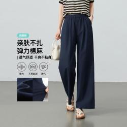 ESE-Y 垂感不贴腿休闲裤女26夏新阔腿裤小个子