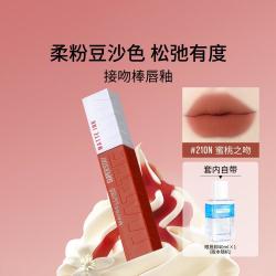 美宝莲 接吻棒巨持色哑光唇釉持久不沾杯高级哑光不易掉色