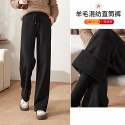 ESE-Y 雅丹风含羊毛保暖奥粒绒加绒加厚直筒休闲裤女26冬阔腿裤糯米裤