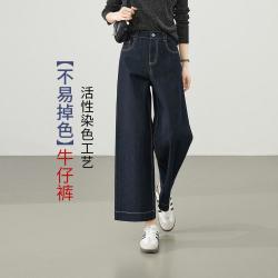 ESE-Y 垂感显瘦直筒牛仔裤女26春秋新款小个子长裤阔腿裤