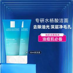 理肤泉 温和深层清洁 洗面奶