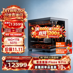 耕升 华硕主板AMD组装电脑锐龙9850x3D打瓦吃鸡游戏：9800X3D+RTX5070