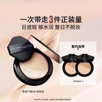美宝莲 黑金气垫控油持久不脱妆轻薄