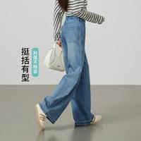 ESE-Y 遮肉显瘦牛仔裤女2026春秋宽松直筒阔腿裤长裤子