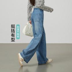ESE-Y 遮肉显瘦牛仔裤女2026春秋宽松直筒阔腿裤长裤子