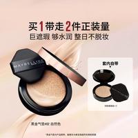 美宝莲 超然无瑕黑金气垫粉底14g+气垫替换芯14g