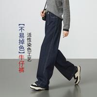 ESE-Y 显瘦结构分割不易变形牛仔裤女26春秋新阔腿裤长裤