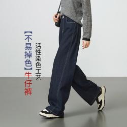 ESE-Y 显瘦结构分割不易变形牛仔裤女26春秋新阔腿裤长裤