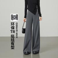ESE-Y 通勤西装直筒休闲裤女26春秋新款阔腿裤长裤