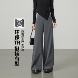 ESE-Y 通勤西装直筒休闲裤女26春秋新款阔腿裤长裤