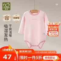 拉比 婴儿秋冬包屁衣 长袖打底 宝宝三角连体衣