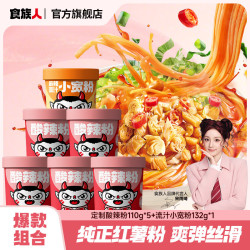 食族人 酸辣粉红薯粉麻酱米线方便速食休闲零食品夜宵 酸辣粉*5+活力酸辣粉*1